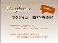 pic.image of Ragtime - Lecture Live